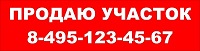 Стоимость отрисовки макета такого вида составляет 600р. Цвет фона и информация на макете любые. Предоставляется один вариант дизайна,  и не более 2-ух правок от заказчика.