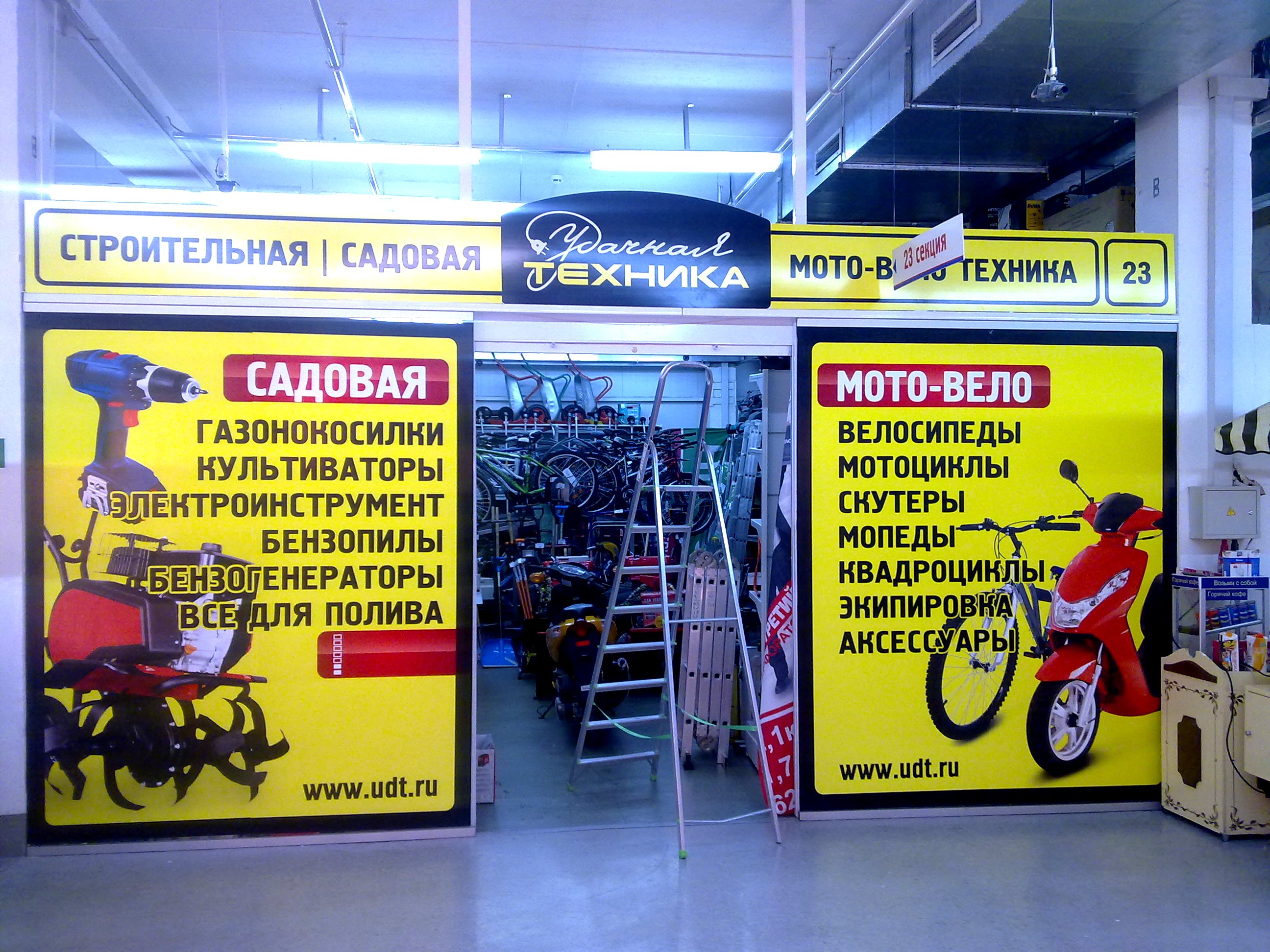 изготовление наклеек на витрины